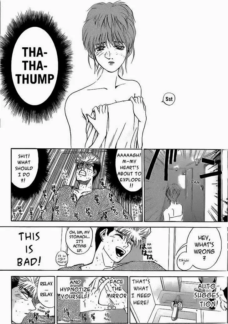 Shounan Junai Gumi Chapter 246 5